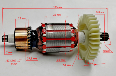 Ротор для СШ-550/2(9) KNT