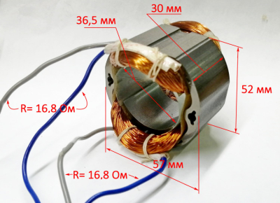 Статор для СЗЦ-200 (11) SAF