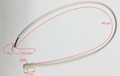 Температурный сенсор для ТДП-15000 RMEN