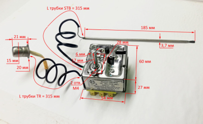 Термостат капиллярный комбинированный  16А 400V 40C+155C WK-R36 для ТЭП-15000К HJ