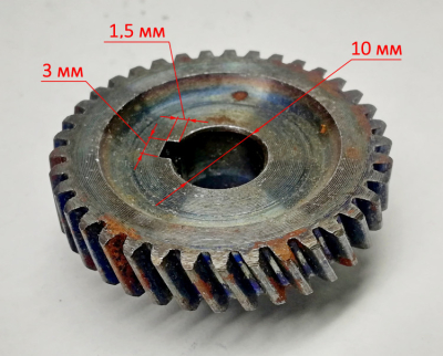 Большое зубчатое колесо для Д-550Б(8) GUX
