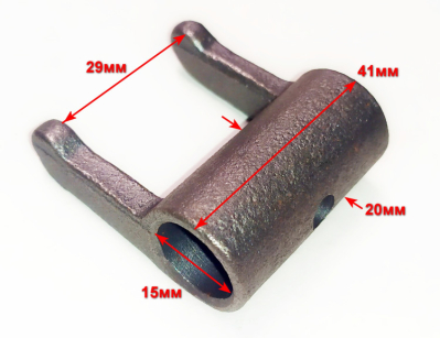 Вилка 1 для МК-8000(53) HUC, 8000(39 )HFC, 8000М(41) SEC