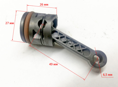 Поршень в сборе для П-1200К-М(26) BNY