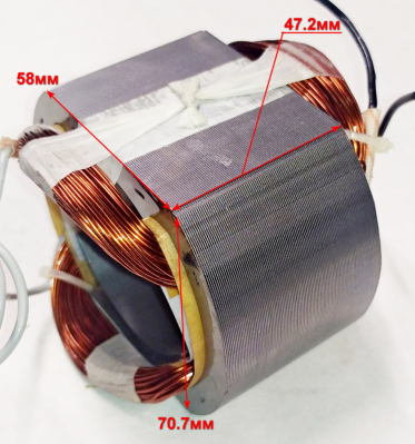 Статор Lраб.=47 мм для ДП-200СТ(18) MEB
