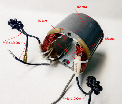 Статор для EMC-1400(6) QIN