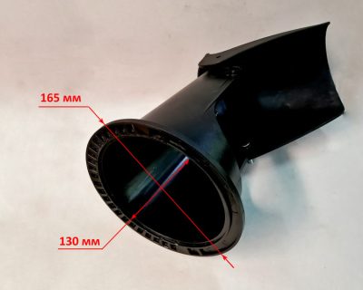 Снегоотводная труба в сборе для SGC-2000E(44,46) QIN