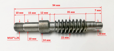 Вал червячный для EMC-1400(110) WNN