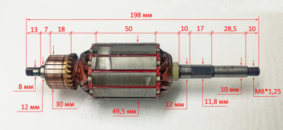 Ротор для ESH-2500T(46.5) TOP
