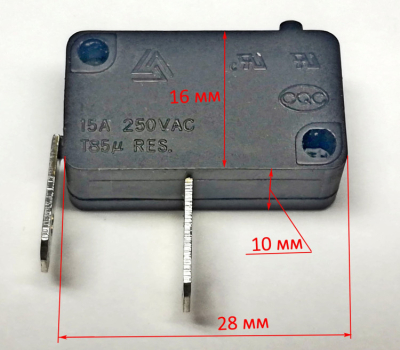 Выключатель 15A для ОММ-7Н(5) CGV