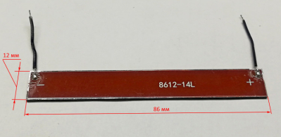 Солнечная батарея 8612-14L для МС-5М MEX