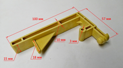 Рычаг выключателя для ДН-900(18) SMT