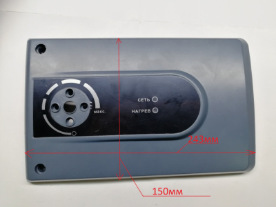 Панель управления с декоративной накладкой для ВН-10В(3,2) ZWE