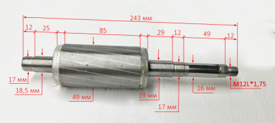 Ротор Lраб.=85мм, L=245мм, D=49мм для СН-100В(26) DFP