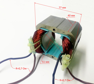 Статор Lраб.=40мм для ESH-2500T(21) LTE