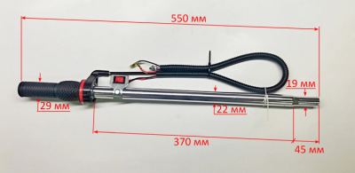 Ручка управления для GBM-35(3) OOY