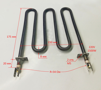 Нагревательный элемент 220V 1,5kW для ТЭП-3000Н (4) BG