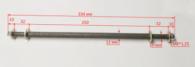 Ось для ESH-2500(67) TOPN