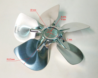 Вентилятор D=250мм для ТДП-50000(41) RME