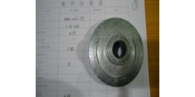 Шайба посадочная