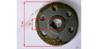 Шестерня 4 D77 x d18 Z=75