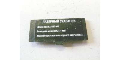 Крышка отсека батарей