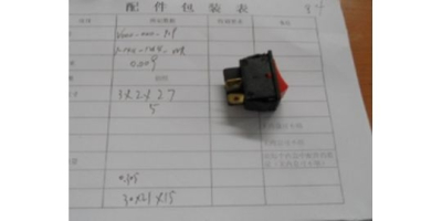 Выключатель