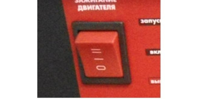 Выключатель