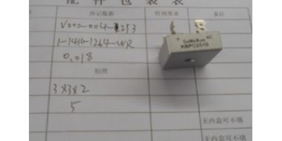 Мост диодный в сборе