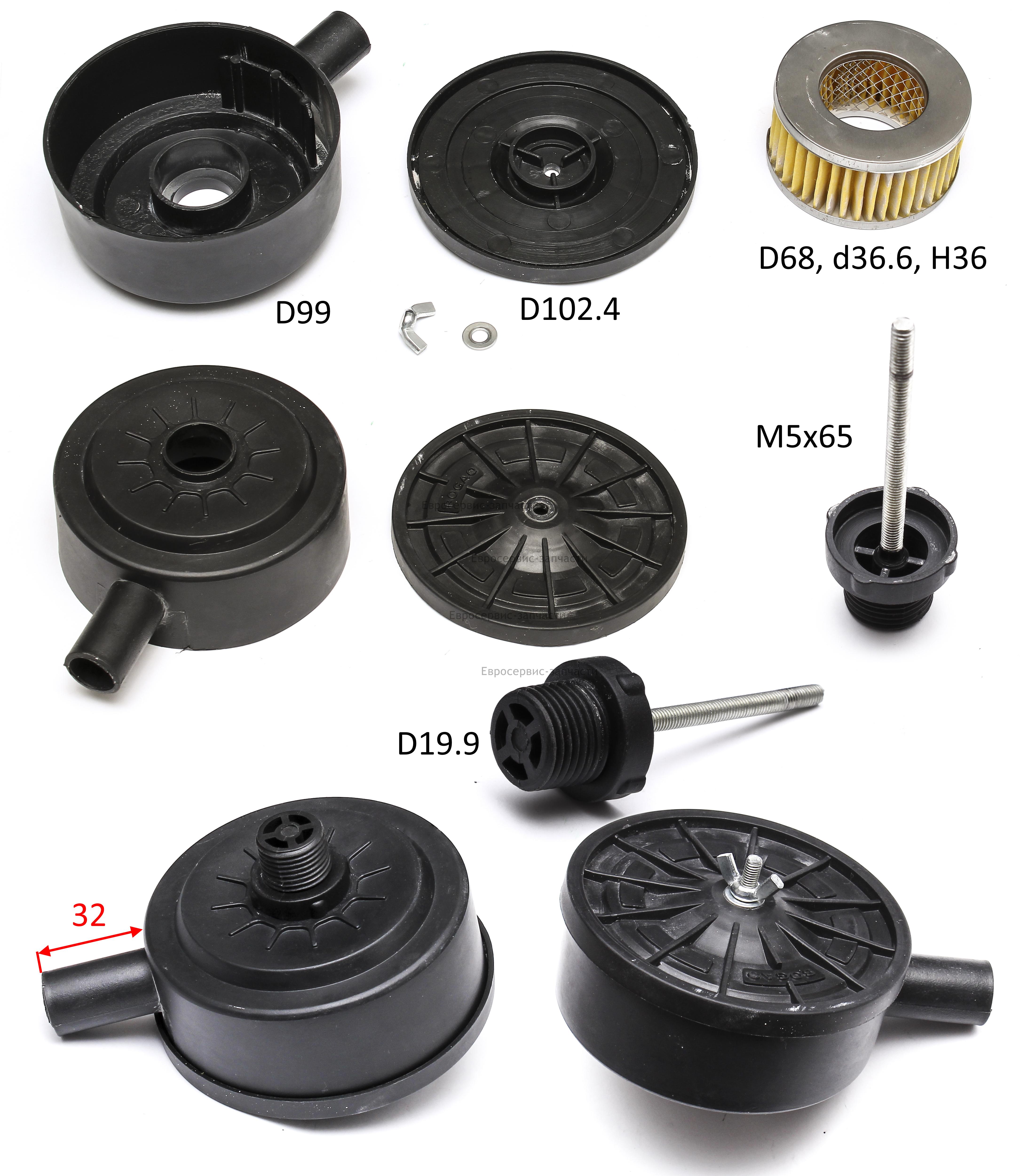 Фильтр воздушный в сборе. GPV-2065B-031. КПР 50-100/400/2.2
