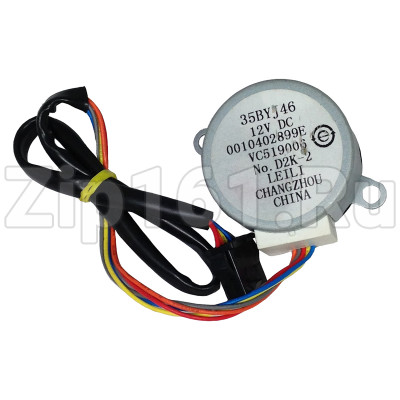 Шаговый Мотор Haier 0010402899E Вал (D-5мм, Н-8мм), Корпус (Н-17мм), 12V