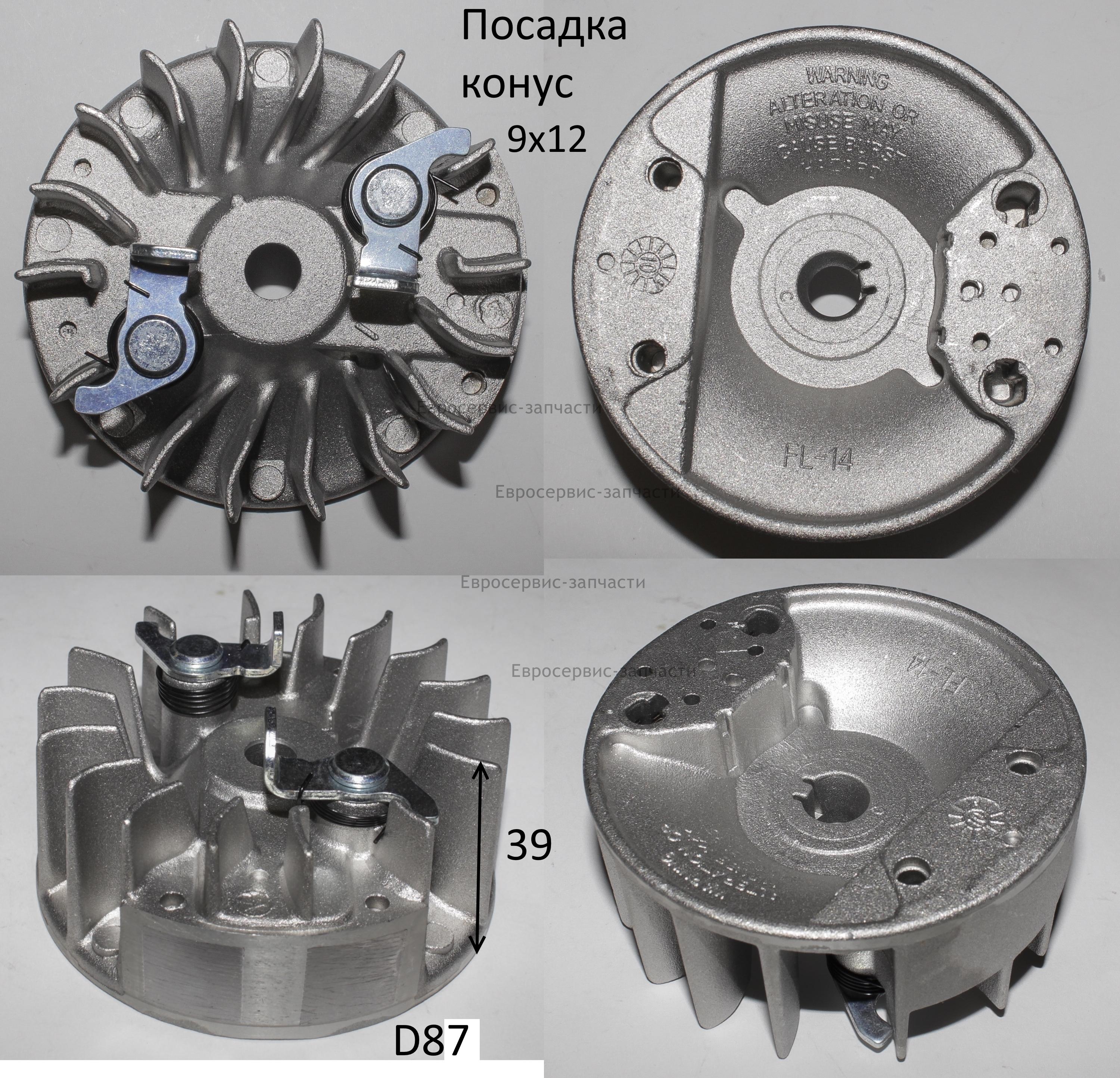 Маховик двигателя с крыльчаткой,эксцентриками в сборе 9609-923001-0000001:Т750 (аналог 0802.011101)