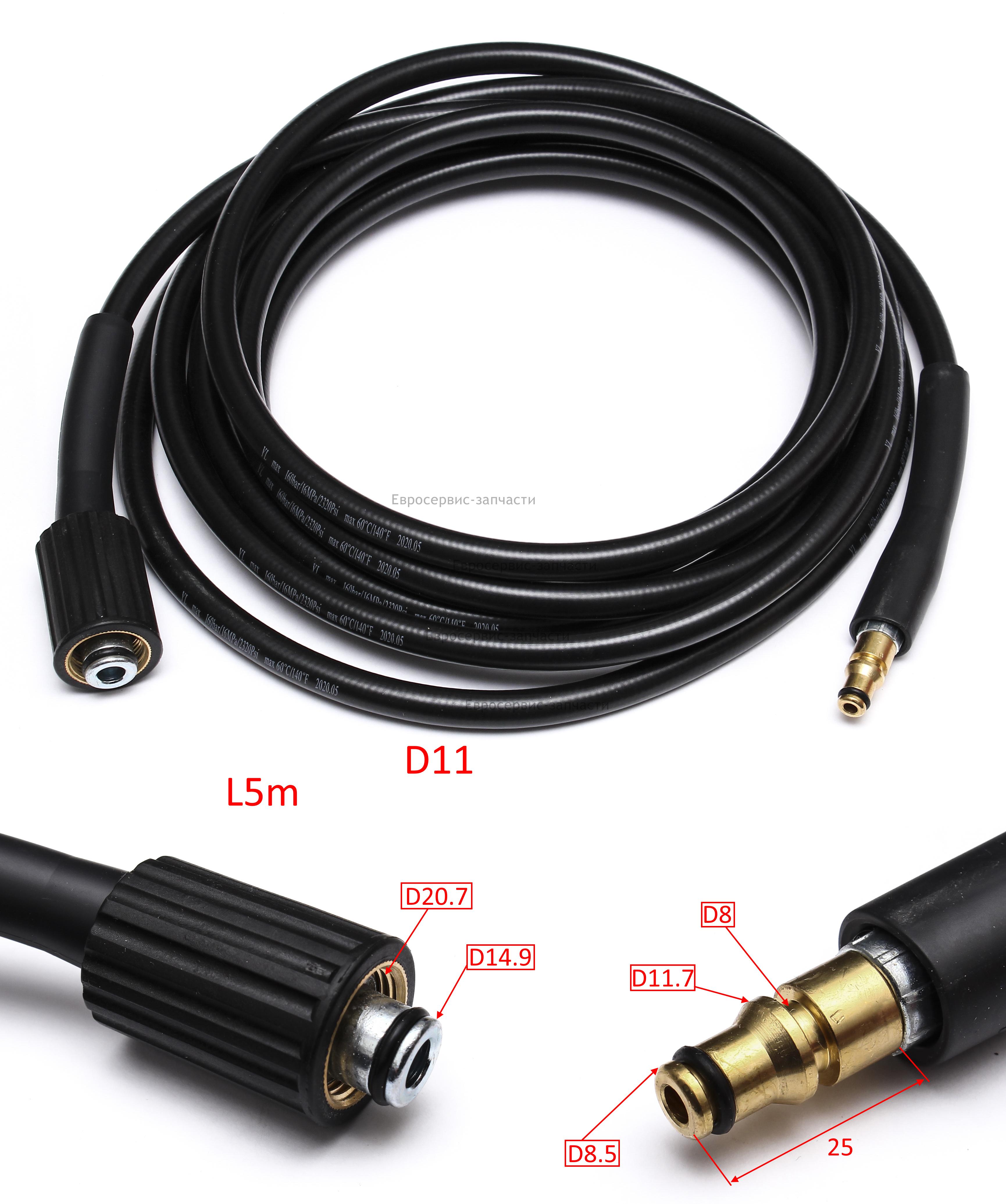 Шланг высокого давления. 4668642001003. М 1600РБ.1800.1900РБК