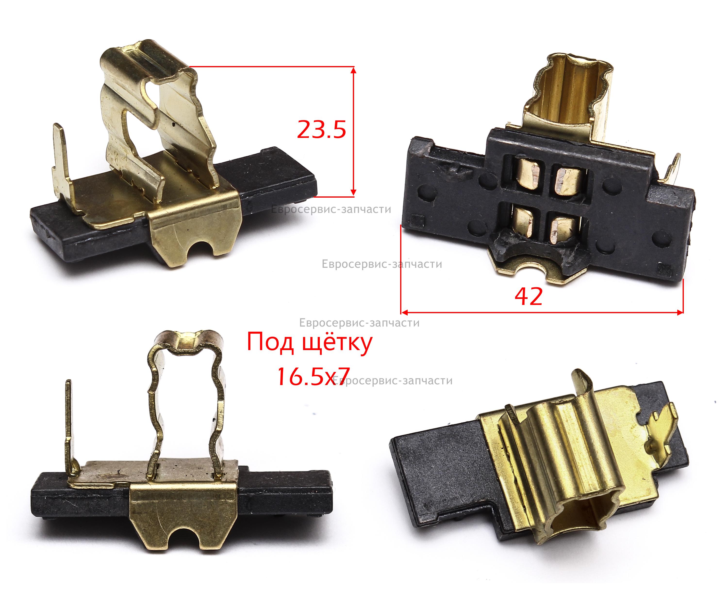 Щеткодержатель ZID-UL-200B-26 ВЭ 2050