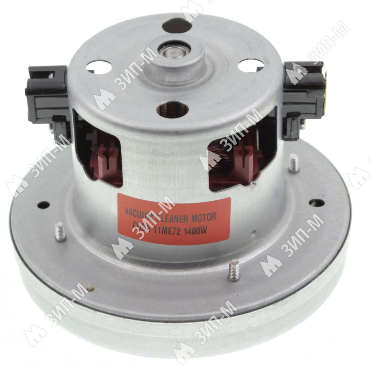 Двигатель пылесоса 1400W H-106 D-138 аналог 2192841027 ( узкая турбина 23мм )